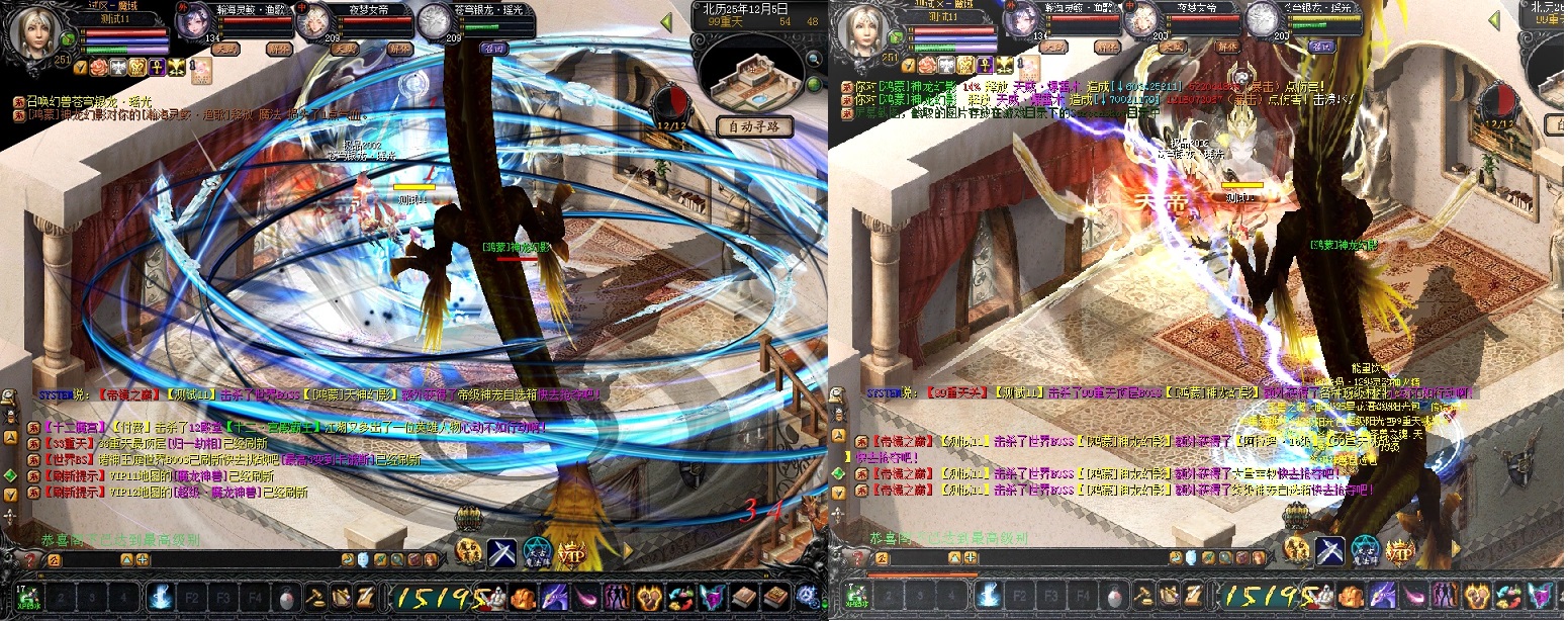 世界BOSS